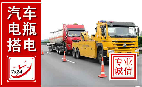 城固吊车,汽车救援吊车电话