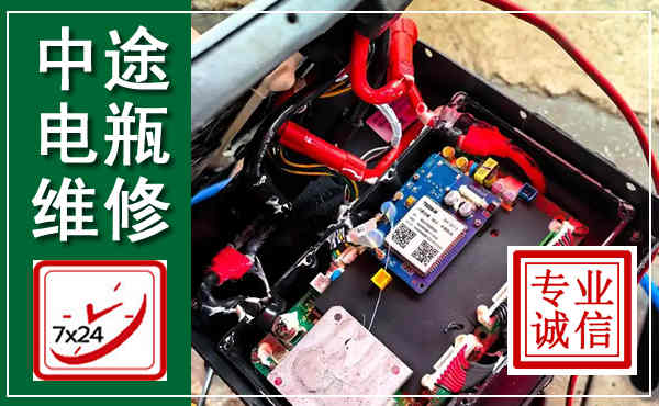 城固汽车换电瓶,附近电瓶维修救援电话