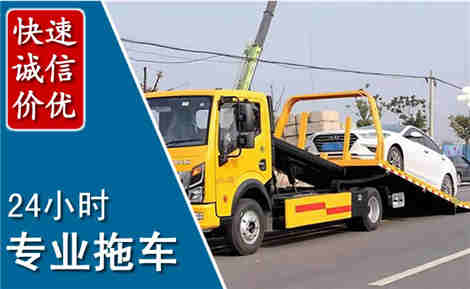城固拖车救援场景与案例