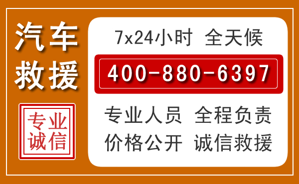 城固夏季多雨季节,新能源汽车救援的五大注意事项