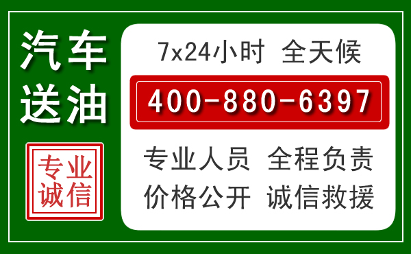城固拖车救援发展新趋势：北斗导航系统加持下的拖车救援特点
