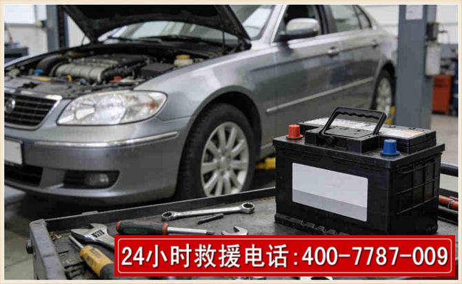 城固 高温雨天汽车突然没电车辆无法正常行驶该如何处理呢