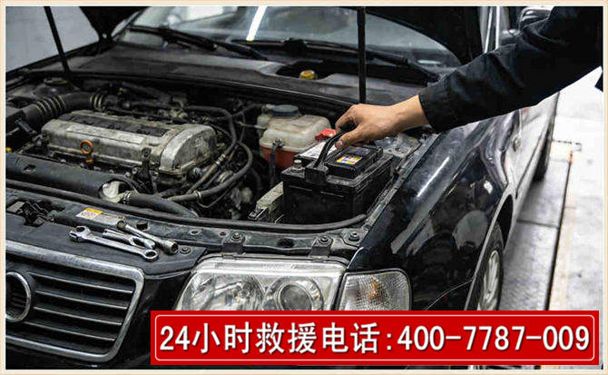 城固汽车搭电 城固汽车搭电